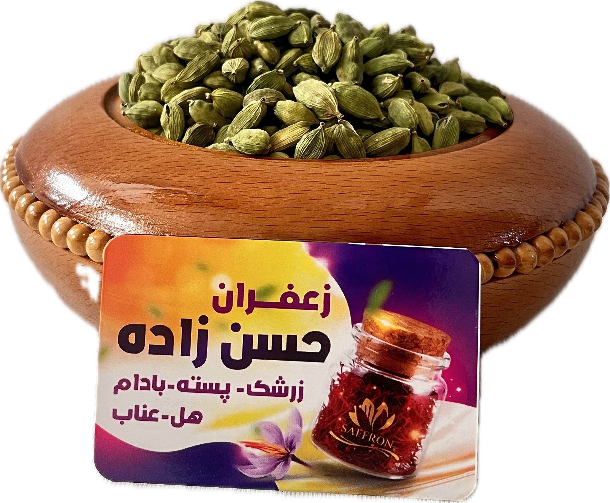 هل درشت اکبر