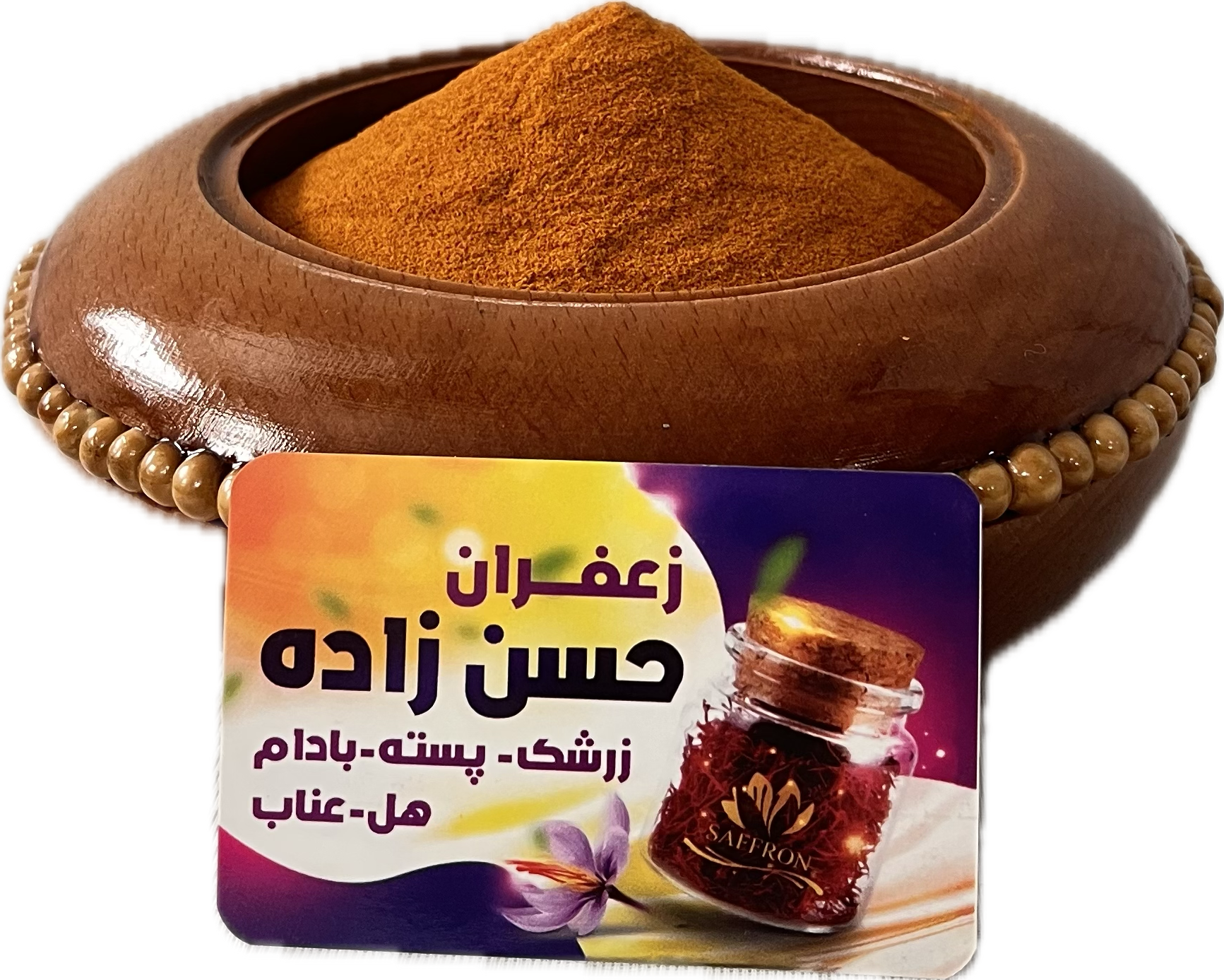 گرده گل زعفران