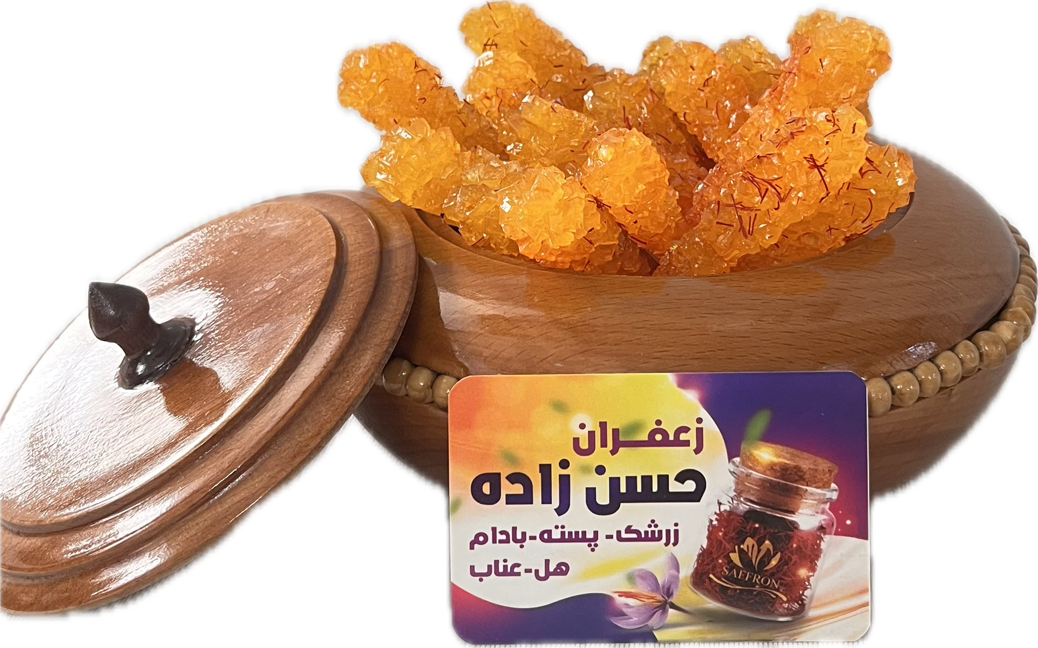 نبات زعفرانی