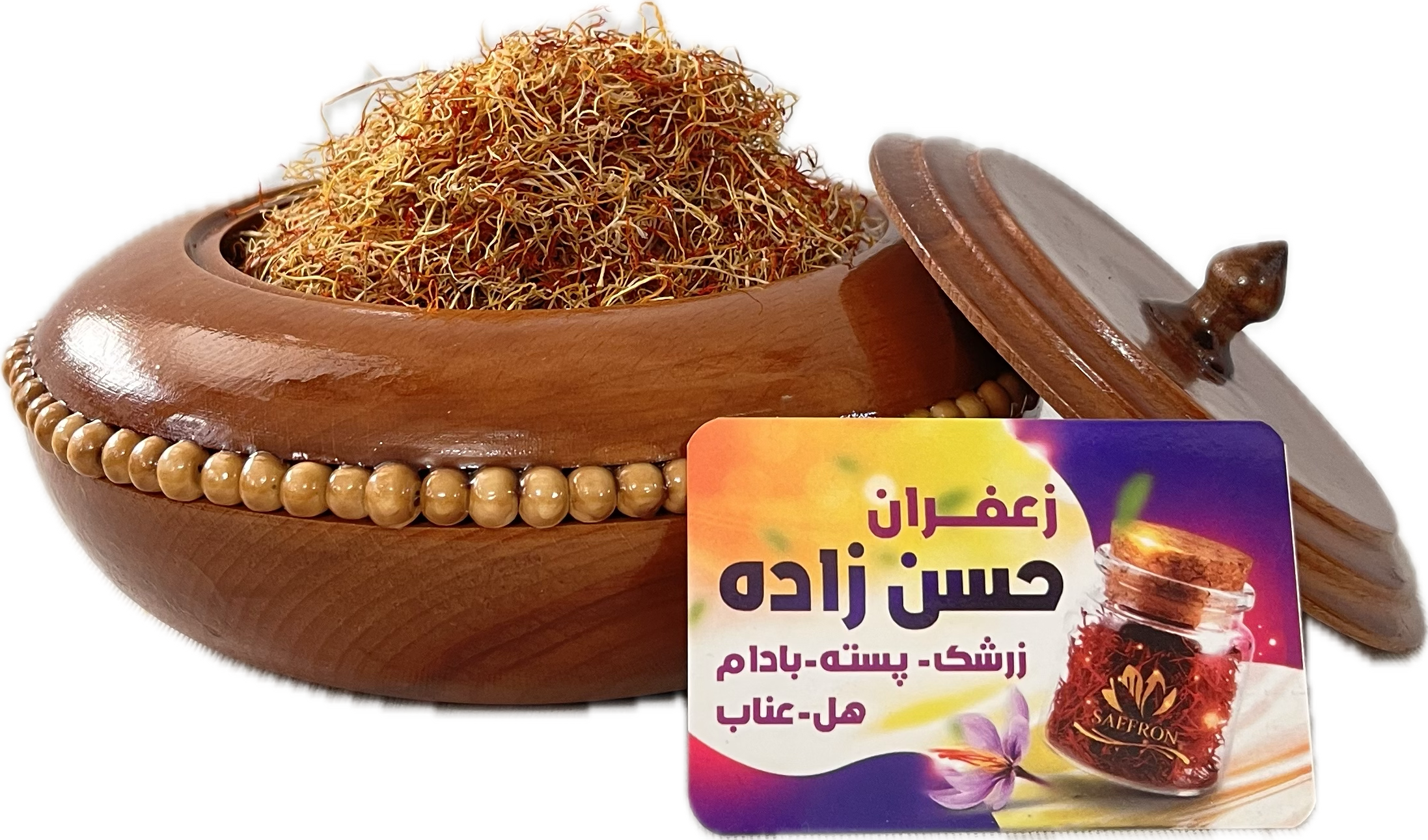 ریشه(خامه)زعفران
