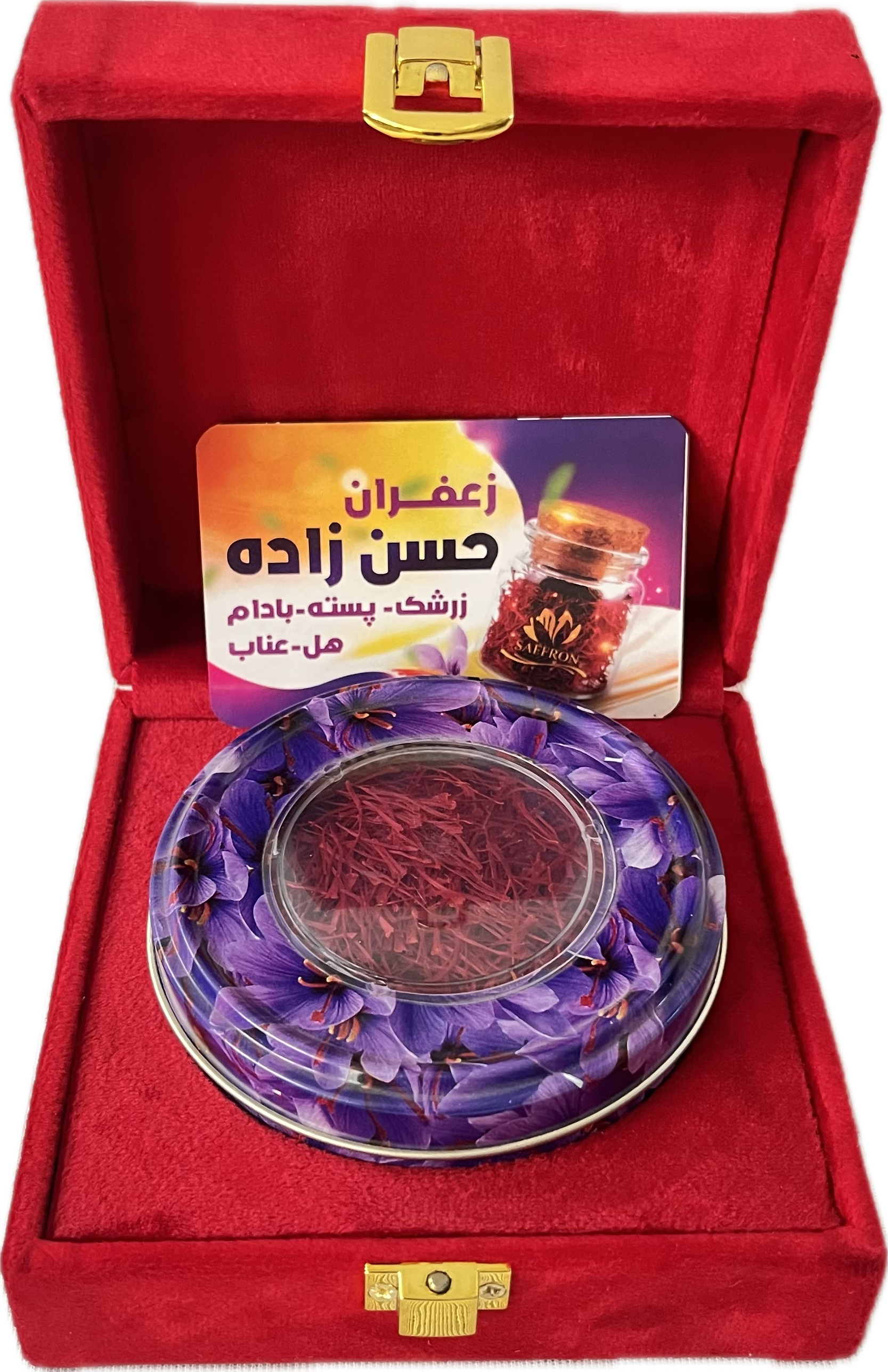 باکس مخمل یک مثقالی