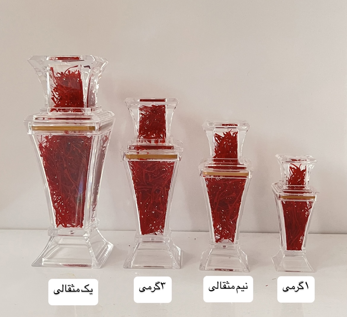 زعفران برلیان نیم‌مثقالی